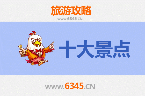 烟台莱州旅游攻略：必去的5大景点推荐