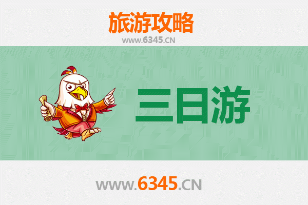 烟台莱州三日游攻略：山海古韵，尽享鲜美之旅