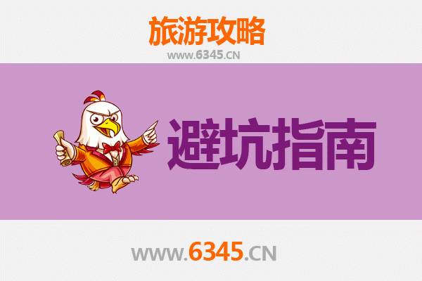 烟台莱州旅游全攻略：资深博主亲授的几大忠告与须知