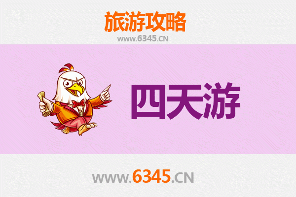 烟台莱州四天三夜深度游攻略及预算指南