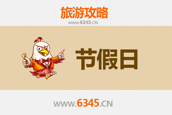 烟台莱州出发：承德避暑山庄清凉之旅全攻略