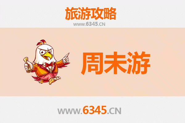烟台莱州周末游攻略：山海古韵，休闲度假两日行程
