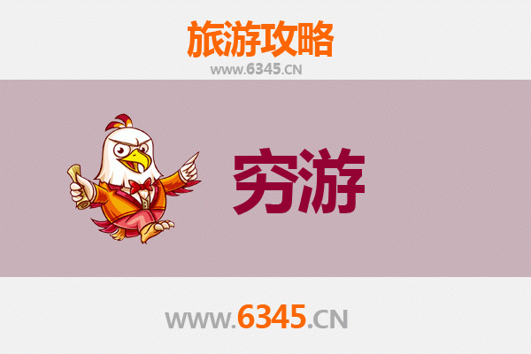 烟台莱州一人穷游全攻略：预算500元玩转海滨小城