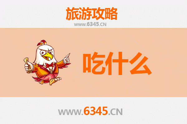 烟台莱州美食必吃清单：舌尖上的海洋盛宴与地道风味