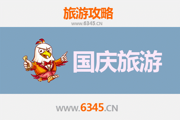 国庆莱州避人潮：小众秘境与悠闲之旅