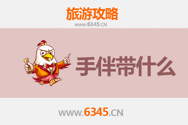 烟台莱州出发：南澳岛全攻略与特色手伴指南